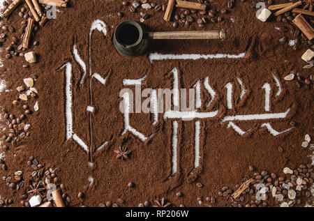 Iscrizione calligrafico caffè Foto Stock