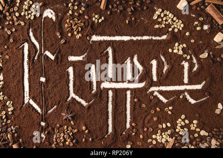 Iscrizione calligrafico caffè Foto Stock