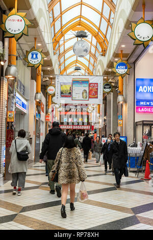 Nakano Broadway, Nakano-Ku, Tokyo, Giappone Foto Stock