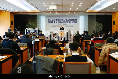 Seoul, Corea del Sud. Il 22 febbraio, 2019. Foto scattata il 22 febbraio, 2019 mostra la conferenza di promozione della seconda China International Import Expo (CIIE) a Seul, in Corea del Sud. La seconda ciie viene pianificato per essere tenuto nel novembre 2019 a Shanghai. Credito: Wang Jingqiang/Xinhua/Alamy Live News Foto Stock