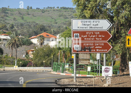 Segno di ingresso al cantiere di Kineret in Moshavat Kinneret, della Galilea, Israele Foto Stock