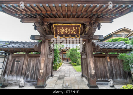 Taito Ward, Tokyo, Giappone - 18 agosto 2017: Sanmon Gate di Daigyoji o Daigyouji scuola Nichiren tempio buddista. Situato nel quartiere di Yanaka Foto Stock