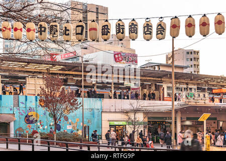 Backstreet di Nakano stazione place decorate con giapponese lanterne di carta in cui è inscritta Nakano porta nord via dello shopping. Foto Stock