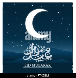 Eid mubarak calligraphy card in vista notte illustrazione vettoriale design Illustrazione Vettoriale