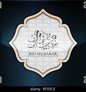 Eid mubarak calligraphy card illustrazione vettoriale design Illustrazione Vettoriale