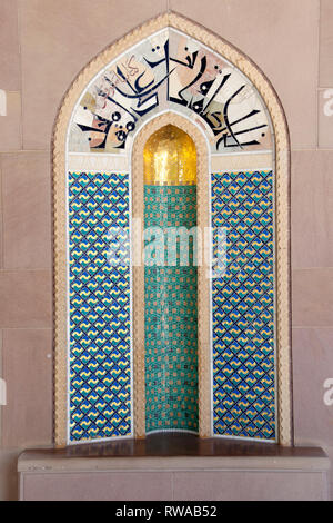 Alcova del design Islamico in Sultan Qaboos Grande Moschea, Muscat Oman. Foto Stock