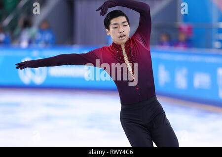 Platinum Arena Ice Arena, Krasnoyarsk, Russia. 7 Mar, 2019. Hiroaki Sato (JPN), 7 marzo 2019 - Pattinaggio di Figura : uomini pattinaggio gratuito durante la XXIX Universiade Invernale Krasnoyarsk 2019 al platino Arena Ice Arena, Krasnoyarsk, Russia. Credito: Naoki Nishimura AFLO/sport/Alamy Live News Foto Stock