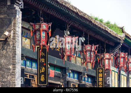 Agosto 2013 - Pingyao, Shanxi, Cina - tradizionale rosso lampade in Pingyao South Street, una delle principali della città vecchia. Di Pingyao è un patrimonio mondiale UNESCO Foto Stock