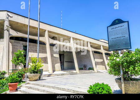 Tehran museo di tappeti cancello di ingresso punto di vista Foto Stock