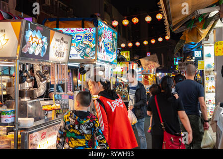 [ ]Taiwan vista panoramica di Raohe Street, il mercato notturno, famoso mercato notturno e la destinazione di viaggio, le persone possono vedere a piedi ed esplorare intorno ad esso. Foto Stock