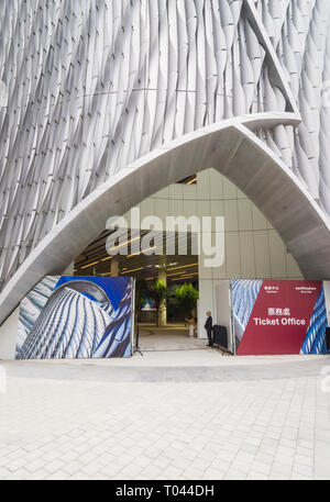 Uno degli ingressi al nuovo Centro Xiqu, West Kowloon distretto culturale, Tsim Sha Tsui, Kowloon Hong Kong Foto Stock