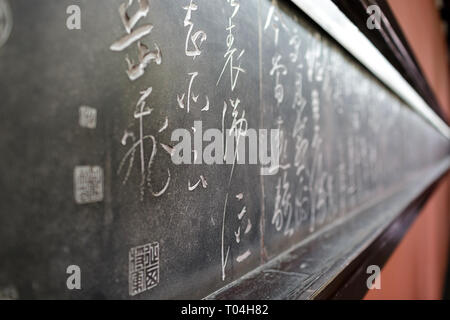 Script cinese al tempio di Wuhou, Chengdu Cina Foto Stock