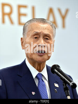 Tokyo, Giappone. 20 Mar, 2019. Yoshiro Mori, il Comitato organizzatore per il 2020 Tokyo Olimpiadi e Paraolimpiadi invernali svela il design della torcia Olimpica a Tokyo il mercoledì 20 marzo, 2019. La torcia, recanti il motivo di un fiore di ciliegio, laccati. fiore nazionale, sarà utilizzato durante il Tokyo 2020 torcia Olimpica. (Foto di Natsuki Sakai/AFLO) AYF -mis- Credito: Aflo Co. Ltd./Alamy Live News Foto Stock