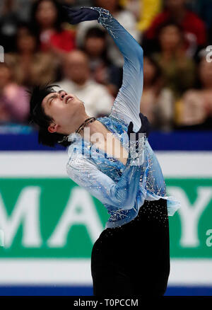 Saitama, Giappone. Xxi Mar, 2019. Yuzuru Hanyu del Giappone esegue durante l'uomo breve programma concorso di 2019 ISU World Figure Skating Championships a Saitama Super Arena di Saitama, Giappone, il 21 marzo 2019. Credito: Wang Lili/Xinhua/Alamy Live News Foto Stock