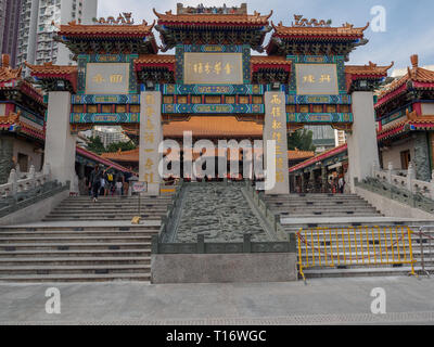 Kowloon, Hong Kong - 03 Novembre 2017: l'ingresso del Wong Tai Sin Temple di Hong Kong. Foto Stock