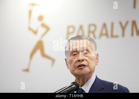 Tokyo, Giappone. 25 Mar, 2019. La Tokyo del Comitato organizzatore dei Giochi Olimpici e Paraolimpici (Tokyo 2020) Presidente Yoshiro Mori assiste il Tokyo 2020 Torcia Paralimpici inaugurazione evento in Tokyo, Giappone, il 25 marzo 2019. Credito: Xinhua/Alamy Live News Foto Stock