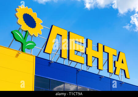 Samara, Russia - 29 Giugno 2018: emblema della lenta store contro il cielo blu. Lenta è una delle più grandi catene di vendita al dettaglio in Russia Foto Stock