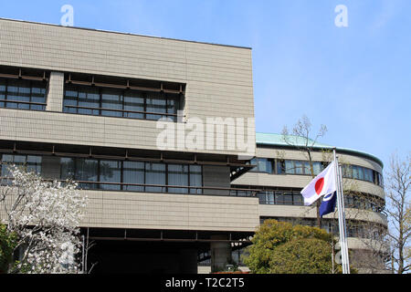 Il municipio di Beppu durante la giornata tranquilla. Preso in Oita, Giappone nel marzo 2019. Foto Stock