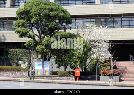 Il municipio di Beppu durante la giornata tranquilla. Preso in Oita, Giappone nel marzo 2019. Foto Stock