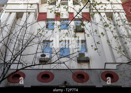 Belgrado, Serbia, Marzo 2019: la parete anteriore del PTT (Postal-Telegraphic-Telefonica) Museo dall'inizio del XX secolo nel centro della città Foto Stock