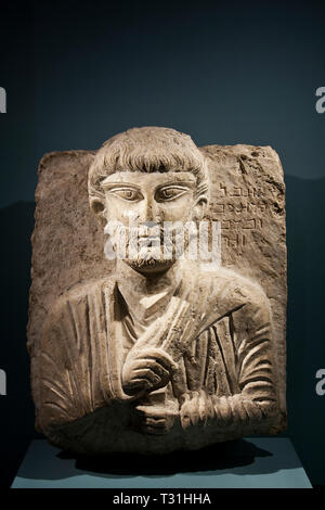 L'ingresso alla Micheal E. Carlos Museum, Emory University, Atlanta in Georgia, antichità, Foto Stock