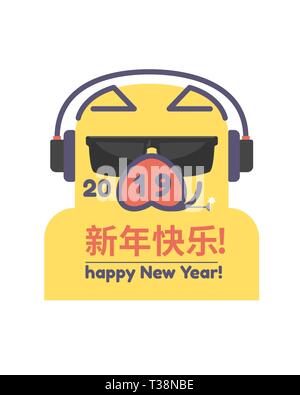 Illustrazione vettoriale di un suino di colore giallo per il capodanno cinese. Il maiale indossando occhiali da sole e le cuffie quello sembra davvero cool. Il maiale è isolato. Illustrazione Vettoriale