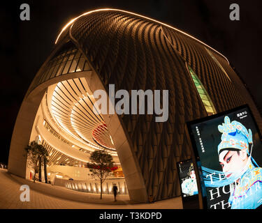 Il nuovo Centro Xiqu, dedicata alla promozione del ricco patrimonio di xiqu Cina, West Kowloon distretto culturale, Hong Kong, Cina. Foto Stock