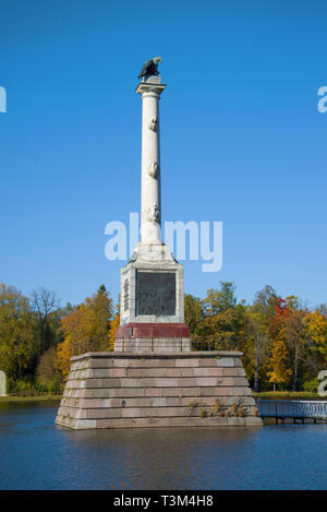 SAINT-Petersburg, Russia - Ottobre 02, 2014: Chesme colonna close-up su una soleggiata giornata di ottobre. Catherine Park di Carskoe Selo Foto Stock