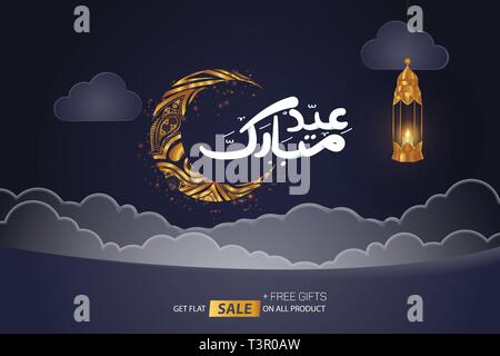 Felice Eid Mubarak calligrafia Araba vettore illustrazione dello sfondo Illustrazione Vettoriale