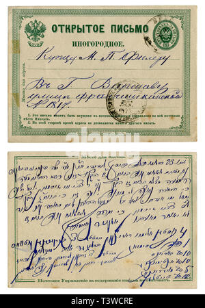 Storico russo cartolina postale: lettera commerciale in inchiostro blu per un commerciante in Varsavia. Impresso timbro, farà fede il timbro postale 1873, lato posteriore, un vecchio stile corsivo Foto Stock