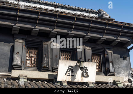 Ichibangai Kura street, Kawagoe City, nella prefettura di Saitama, Giappone Foto Stock