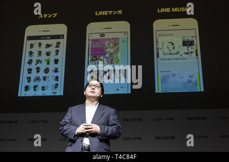 Tokyo, Giappone. Xvi Apr, 2019. Jun Masuda CSMO della linea Corp. parla durante una conferenza stampa per annunciare una nuova linea di servizio nuovi e il romanzo Reiwa Award che mira agli utenti di partecipare al suo primo romanzo contest inviando le loro creazioni attraverso le loro app dal 16 aprile al 30 settembre. Credito: Rodrigo Reyes Marin/ZUMA filo/Alamy Live News Foto Stock