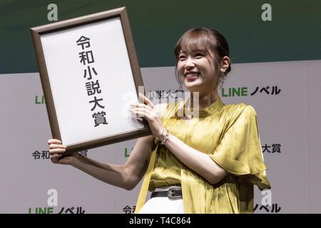 Tokyo, Giappone. Xvi Apr, 2019. Idol giapponese Kazumi Takayama pone per le telecamere durante una conferenza stampa per annunciare una nuova linea di servizio nuovi e il romanzo Reiwa Award che mira agli utenti di partecipare al suo primo romanzo contest inviando le loro creazioni attraverso le loro app dal 16 aprile al 30 settembre. Credito: Rodrigo Reyes Marin/ZUMA filo/Alamy Live News Foto Stock