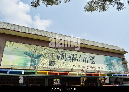 Taichung Taiwan 29 Marzo 2019 : Ingresso di liquore di Fabbrica e negozio con negozio di souvenir per i servizi viaggiatore Foto Stock