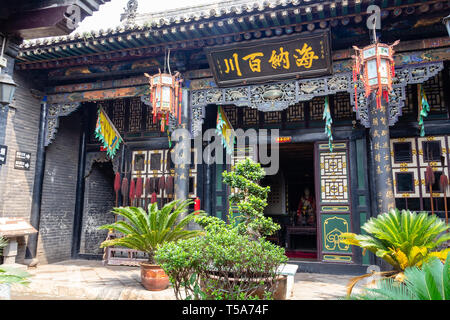 Agosto 2013 - Pingyao, nella provincia di Shanxi, Cina - uno dei cortili di Ri Sheng Chang, la più antica banca del mondo in Pingyao città antica. È Pingyao Foto Stock