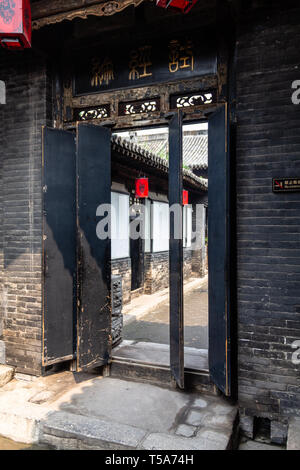 Agosto 2013 - Pingyao, nella provincia di Shanxi, Cina - pannelli in legno porta in uno dei cortili di Ri Sheng Chang, la più antica banca del mondo in un Pingyao Foto Stock