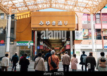 Hyogo, Giappone - 13 Aprile 2019 : Miyuki Strada dello Shopping vicino a Stazione di Himeji Foto Stock