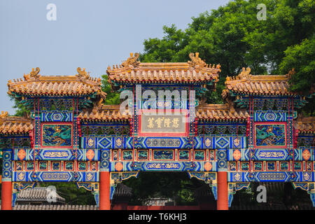 Lama Yonghe Tempio a Beijing in Cina Foto Stock