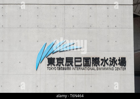 Tokyo Tatsumi International centro nuoto, Koto-Ku, Tokyo, Giappone. Costruito nel 1993. Progettato da Mitsuru uomo Senda, ambientale Istituto di Design. Foto Stock