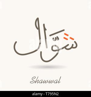 Disegno a mano il testo di calligrafia di Shawwal. Mese islamico Illustrazione Vettoriale