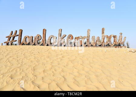 Amore lago Al Qudra, lago artificiale Al Qudra deserto, Dubai, Emirati Arabi Uniti Foto Stock