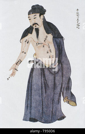 Illustrazione che mostra il pericardio (xinbao, lit. Cuore busta) canale del braccio da jueyin Renti jingmai tu (illustrazioni dei canali del corpo umano), un testo manoscritto eseguito durante il regno di Kangxi periodo della dinastia Qing (1662-1722). L'agopuntura è una forma di medicina alternativa in cui sottili aghi sono inseriti nel corpo. Si tratta di un componente chiave della medicina tradizionale cinese (MTC). Foto Stock