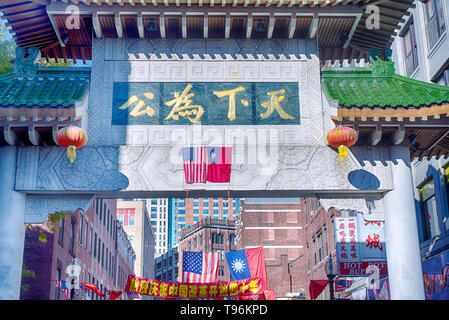 Il Tian Xia Wei Gong (Traduzione: il mondo intero come una comunità) asiatica di gate in area di Chinatown di Boston Massachusetts. Foto Stock