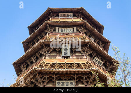 Nov 2014, Yingxian, Cina: in legno pagoda di Yingxian, nei pressi di Datong, nella provincia di Shanxi, Cina. Unesco - Sito Patrimonio dell'umanità, è il più antico e più alto completamente Foto Stock