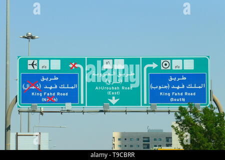 Autostrada cartello stradale in Riyadh, Arabia Saudita Foto Stock