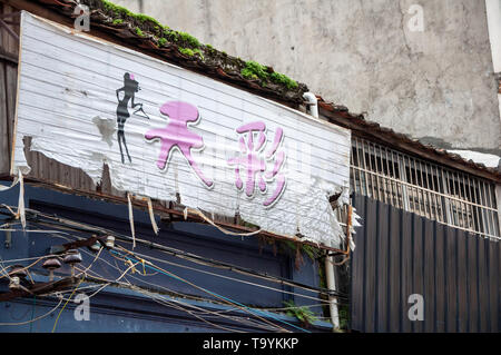 BEIHAI, Cina - JUN, 2013: vecchio usurato salone di bellezza segno sul muro di una casa nella vecchia città cinesi. Foto Stock