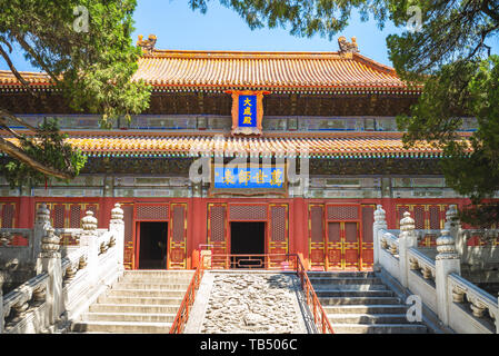 Pechino Tempio di Confucio, Cina. La traduzione dei caratteri cinesi è 'Hall del Grande risultato' e 'model insegnante per dieci mila Ag Foto Stock