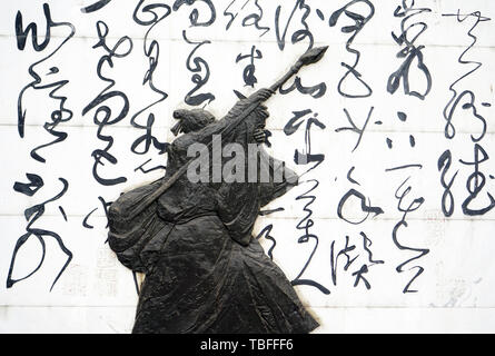 Il paesaggio di Daming Palace sito Foto Stock