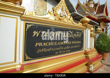 Nakhon Sawan, Tailandia - 10 Maggio 2019: targhetta del nome di Prachulamanee Pagoda di Wat Khiriwong, Nakhon Sawan Provincia, Thailandia. Foto Stock