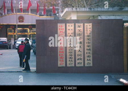 Recentemente il Consiglio di Stato ha approvato e ha convenuto di Provincia di Shandong per regolare la divisione amministrativa della città Laiwu, Jinan City, abolire Laiwu città e trasferire la zona sotto la propria giurisdizione la giurisdizione di Jinan City; impostare Laiwu distretto di Jinan City, tenendo l'area amministrativa dell'ex Laicheng distretto della città di Laiwu come l'area amministrativa di distretto Laiwu; e impostare l'acciaio distretto della città di Jinan City, tenendo l'area amministrativa dell'ex città siderurgica distretto della città di Laiwu come l'area amministrativa di acciaio quartiere della città. Foto Stock